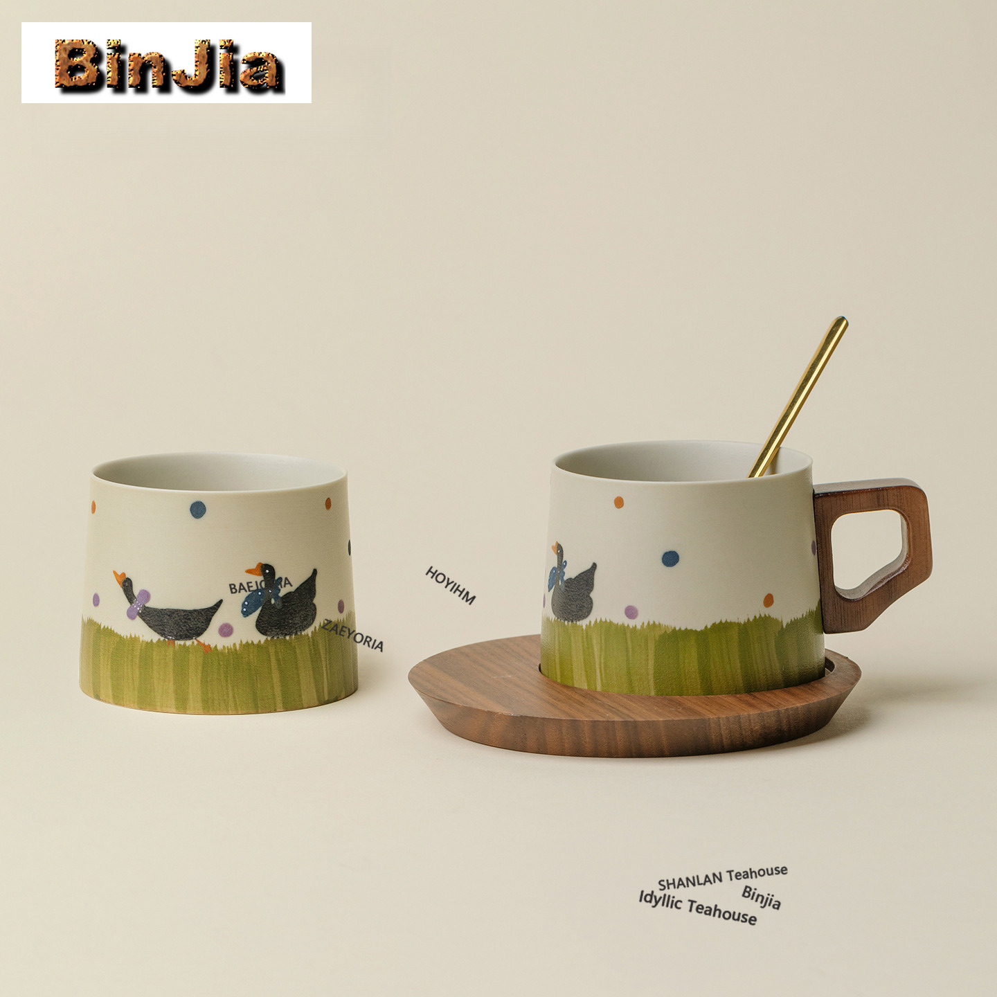 Coffee Tea Latte - แก้วกาแฟ BAEJORIA 200 มล. ลายห่านเขียวริมสระน้ำ พร้อมจานรอง