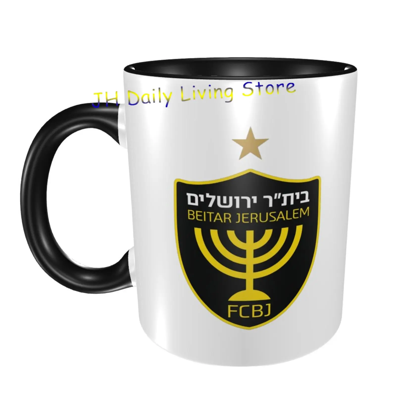 Beitar เยรูซาเล็ม FC แก้วเซราม - Coffee Tea And Cocoa บทวิจารณ์และราคา