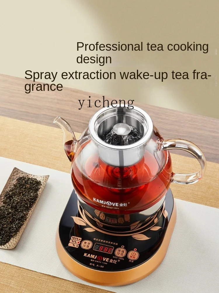 หม้อต้มชาอัตโนมัติ หม้อต้มชาแบ - Tea & Coffee Quận 1 บทวิจารณ์และราคา