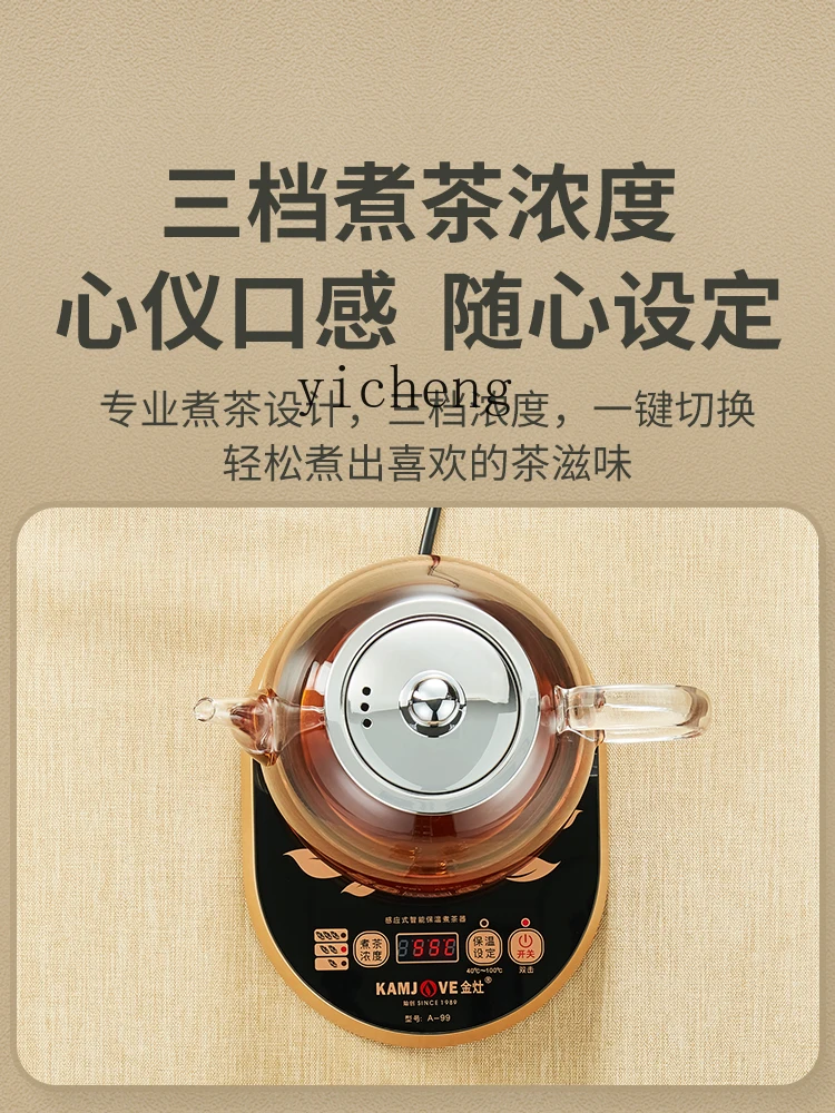 หม้อต้มชาอัตโนมัติ หม้อต้มชาแบ - Tea & Coffee Quận 1 บทวิจารณ์และราคา