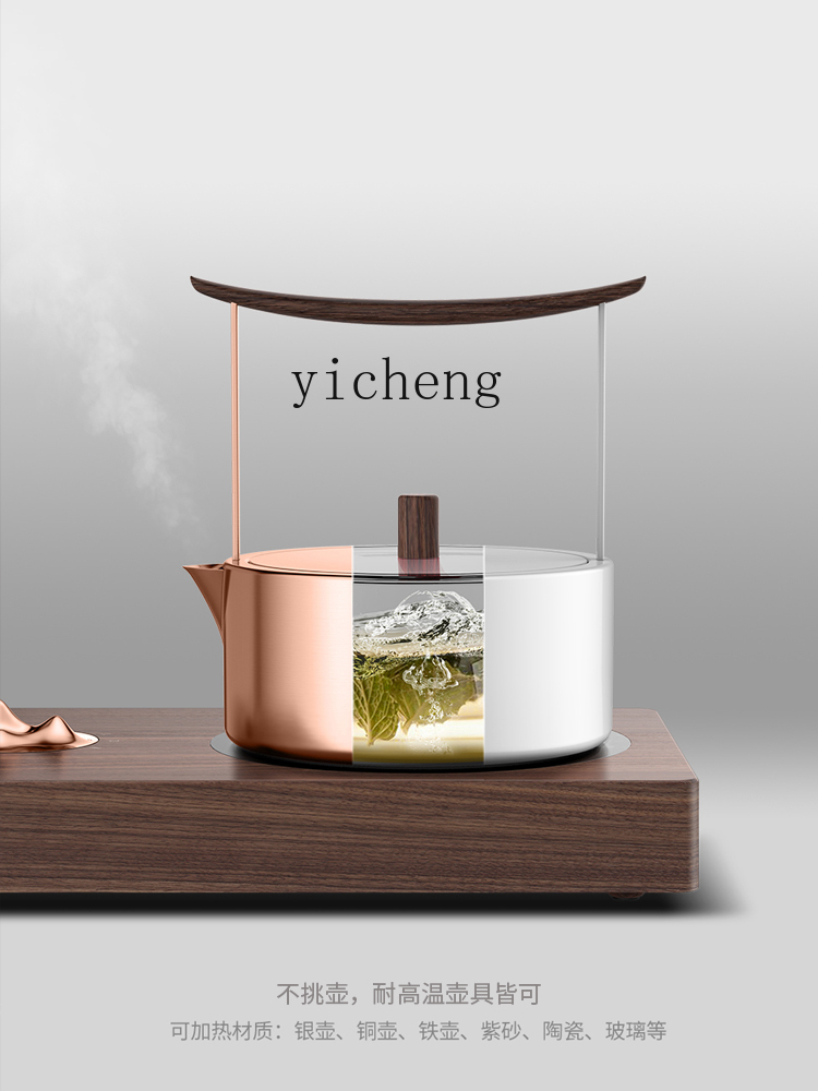c3 เตาเซรามิกไฟฟ้า หม้อต้มชา ก - Tea & Coffee Quận 1 บทวิจารณ์และราคา